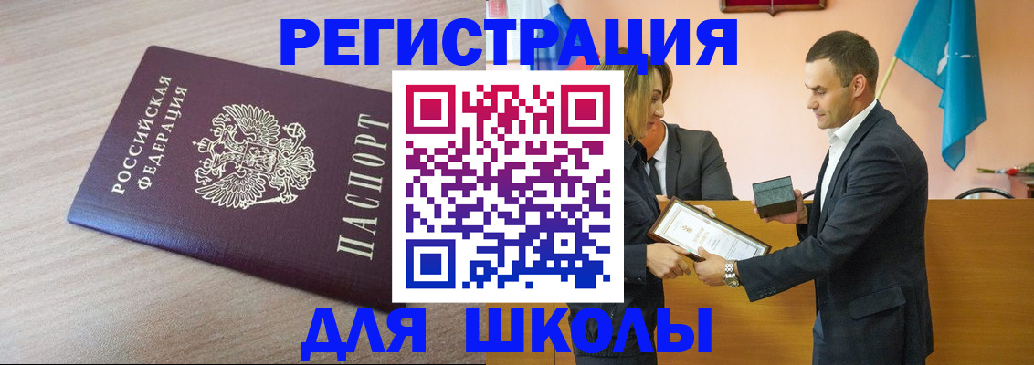 прописка гарантия в Пущино